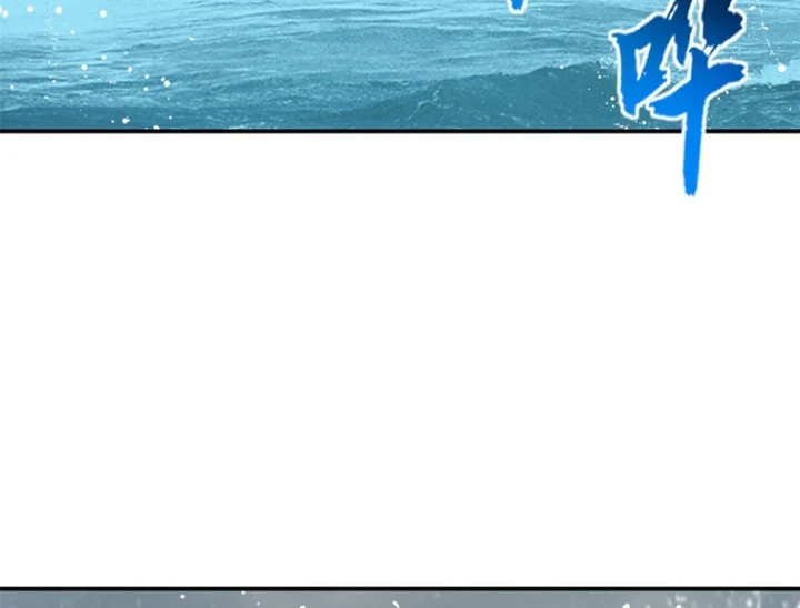 Ma Thú Siêu Thần Chapter 209 - 97