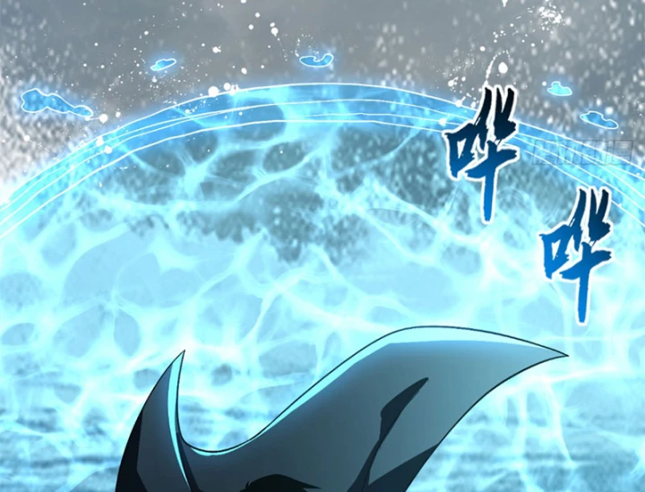 Ma Thú Siêu Thần Chapter 209 - 98