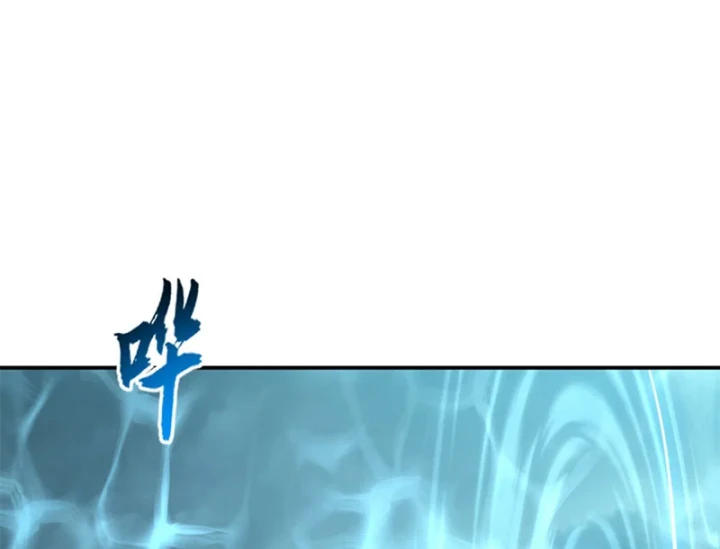 Ma Thú Siêu Thần Chapter 209 - 105