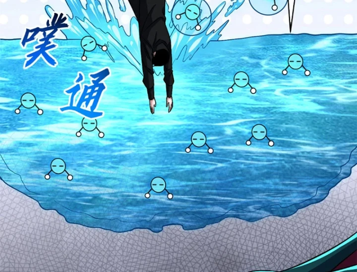 Ma Thú Siêu Thần Chapter 209 - 114