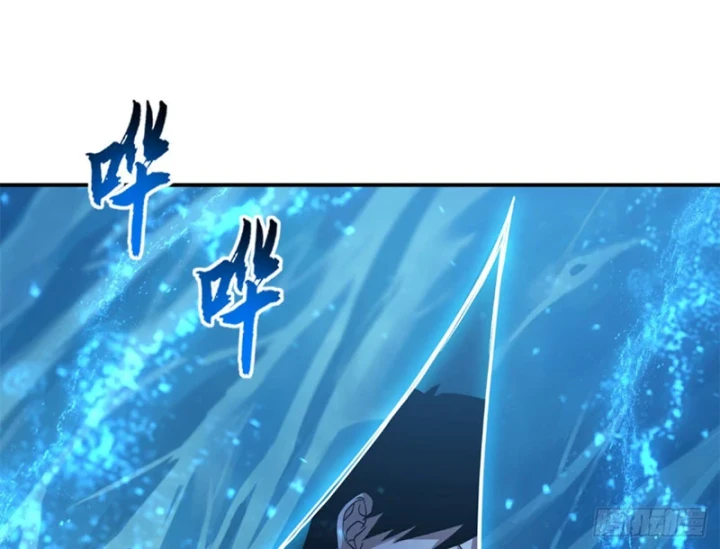 Ma Thú Siêu Thần Chapter 209 - 137