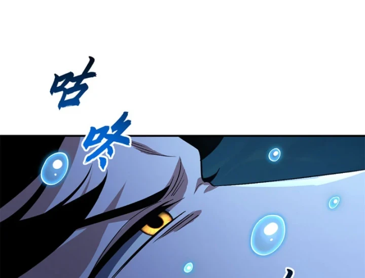 Ma Thú Siêu Thần Chapter 209 - 144