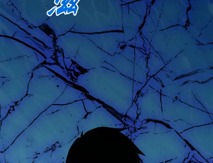 Ma Thú Siêu Thần Chapter 209 - 150