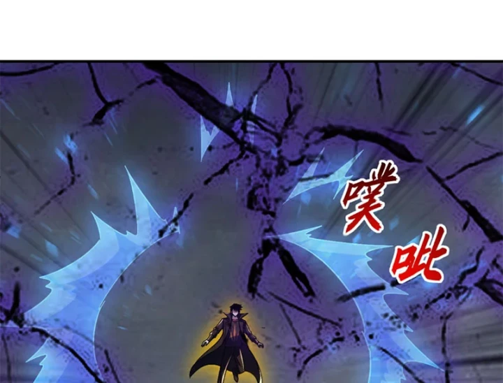 Ma Thú Siêu Thần Chapter 209 - 155