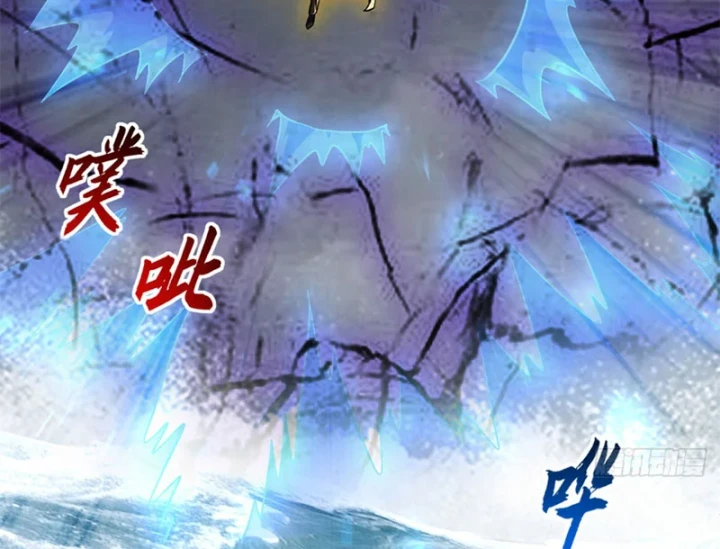 Ma Thú Siêu Thần Chapter 209 - 156