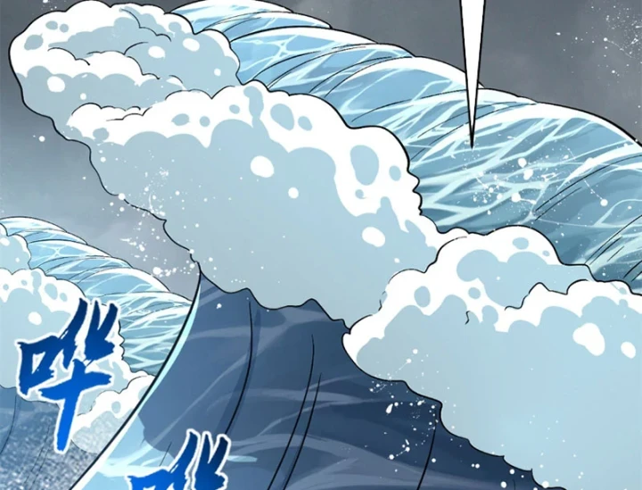 Ma Thú Siêu Thần Chapter 209 - 167