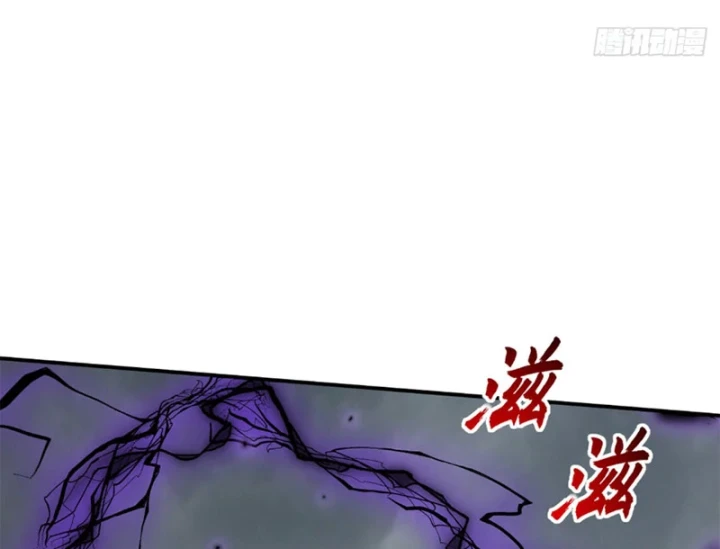 Ma Thú Siêu Thần Chapter 209 - 175