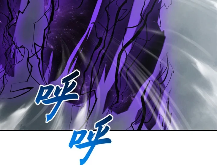 Ma Thú Siêu Thần Chapter 209 - 182