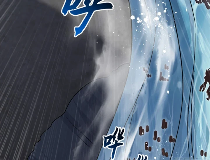 Ma Thú Siêu Thần Chapter 209 - 192