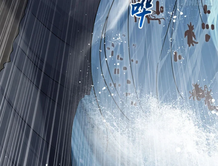 Ma Thú Siêu Thần Chapter 209 - 193