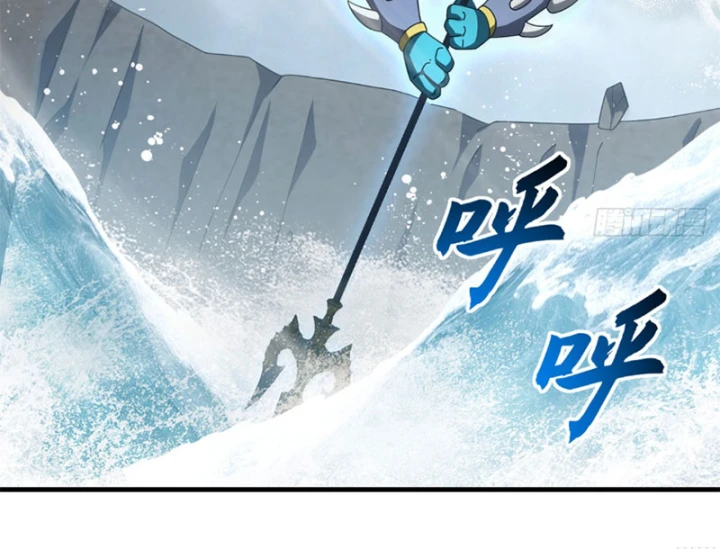 Ma Thú Siêu Thần Chapter 209 - 197