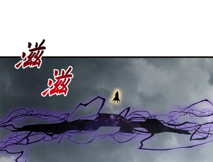 Ma Thú Siêu Thần Chapter 209 - 201