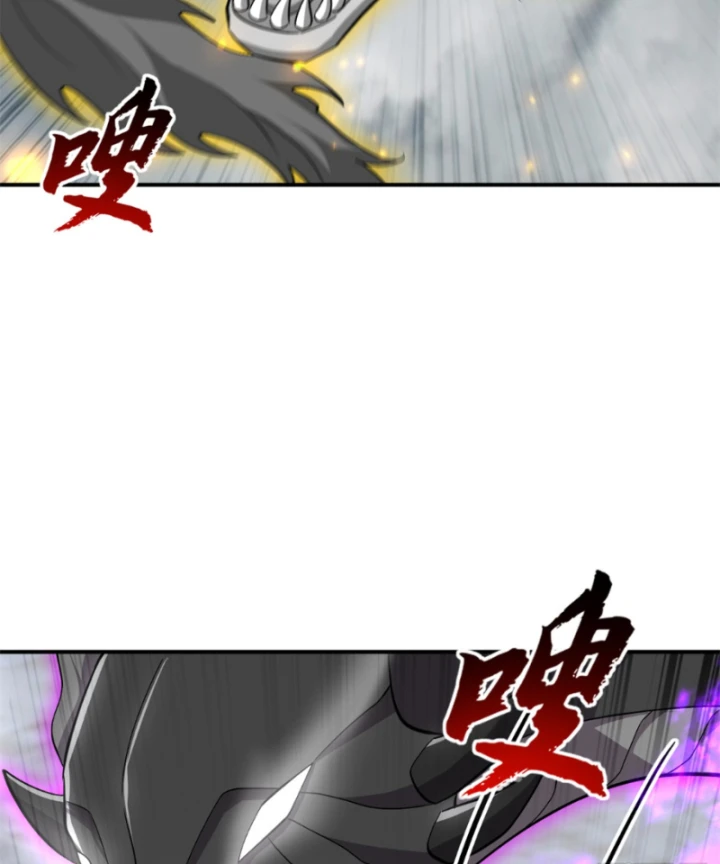 Ma Thú Siêu Thần Chapter 210 - 46