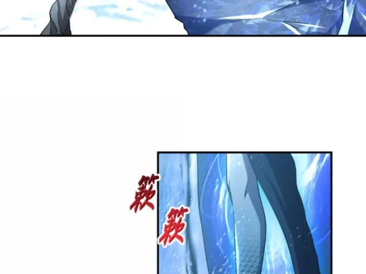 Ma Thú Siêu Thần Chapter 213 - 2