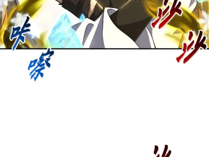 Ma Thú Siêu Thần Chapter 213 - 64