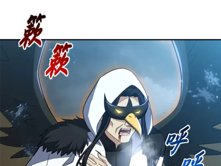 Ma Thú Siêu Thần Chapter 213 - 89