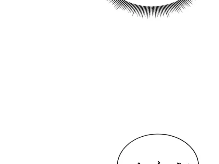 Ma Thú Siêu Thần Chapter 213 - 91