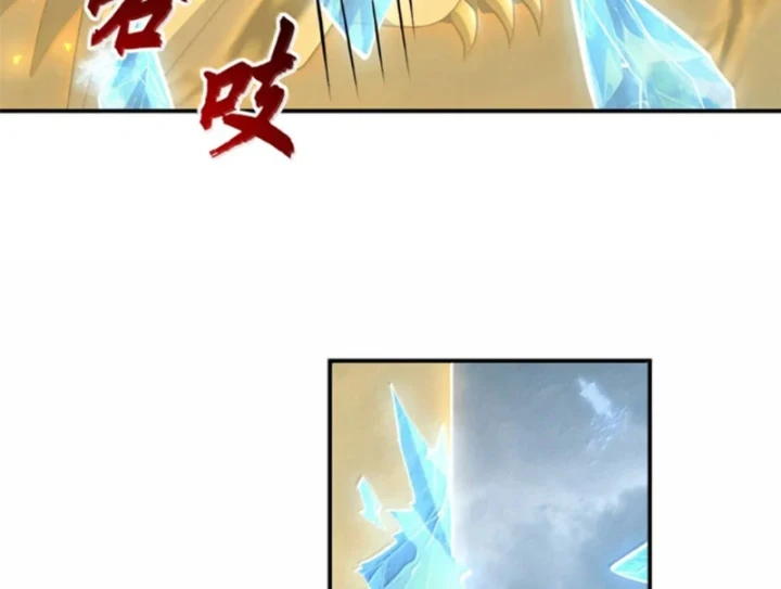 Ma Thú Siêu Thần Chapter 213 - 99