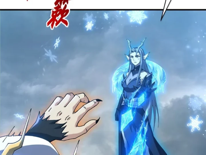 Ma Thú Siêu Thần Chapter 213 - 114