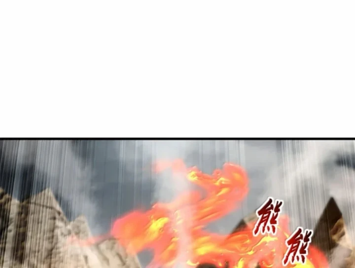 Ma Thú Siêu Thần Chapter 213 - 122