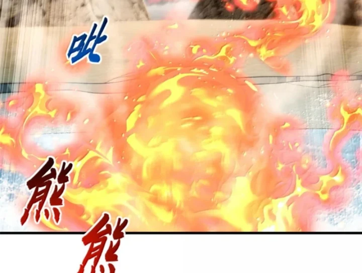 Ma Thú Siêu Thần Chapter 213 - 123