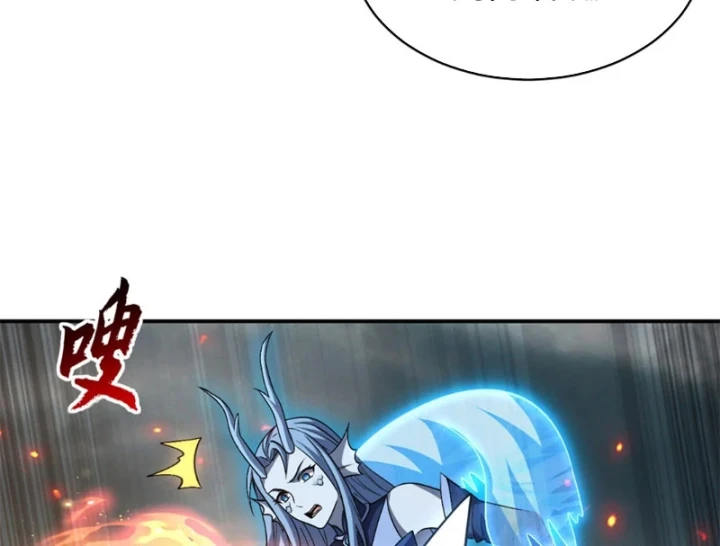 Ma Thú Siêu Thần Chapter 214 - 11