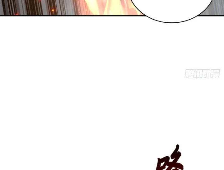 Ma Thú Siêu Thần Chapter 214 - 14