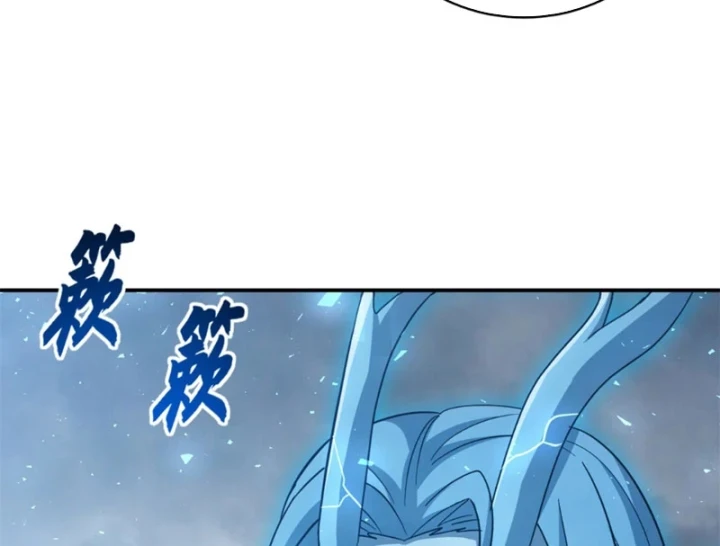 Ma Thú Siêu Thần Chapter 214 - 20