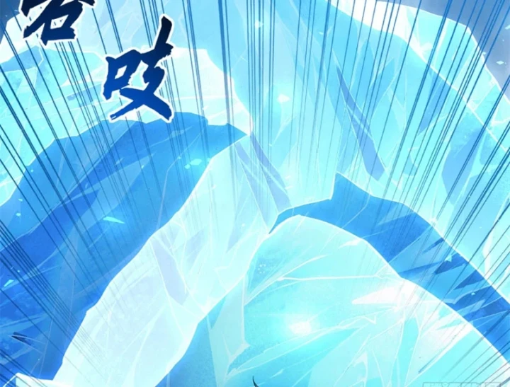 Ma Thú Siêu Thần Chapter 214 - 23