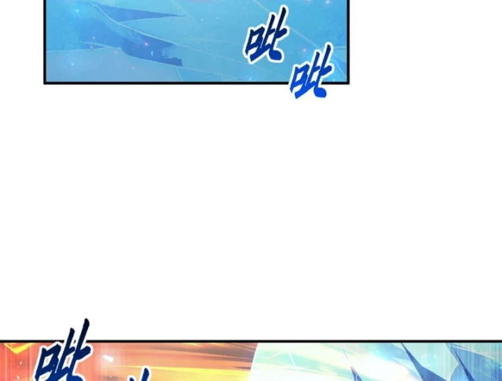 Ma Thú Siêu Thần Chapter 214 - 30