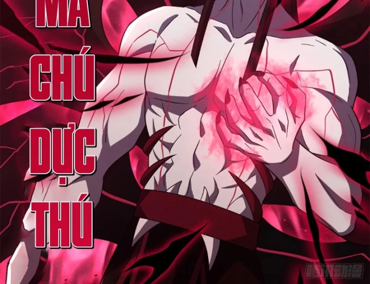 Ma Thú Siêu Thần Chapter 214 - 46