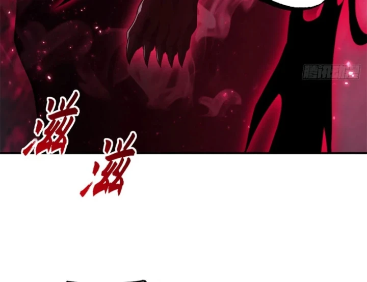 Ma Thú Siêu Thần Chapter 214 - 49