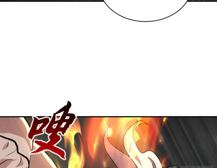 Ma Thú Siêu Thần Chapter 214 - 94