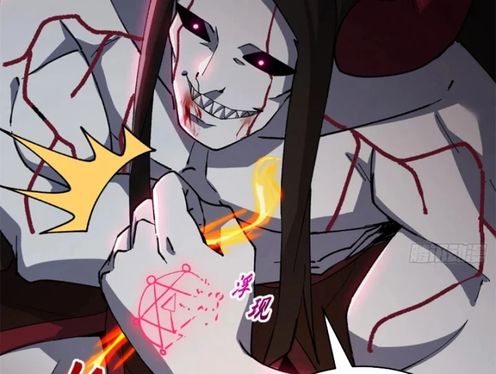 Ma Thú Siêu Thần Chapter 214 - 159