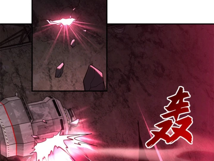 Ma Thú Siêu Thần Chapter 219 - 12