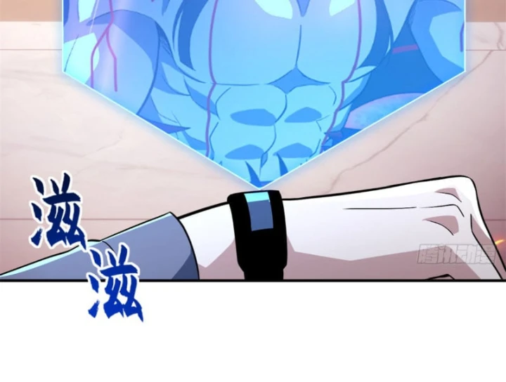 Ma Thú Siêu Thần Chapter 219 - 22