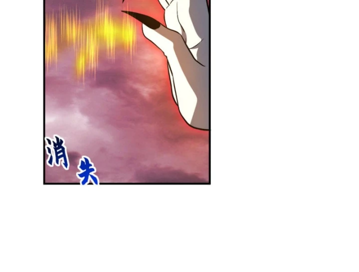 Ma Thú Siêu Thần Chapter 219 - 78
