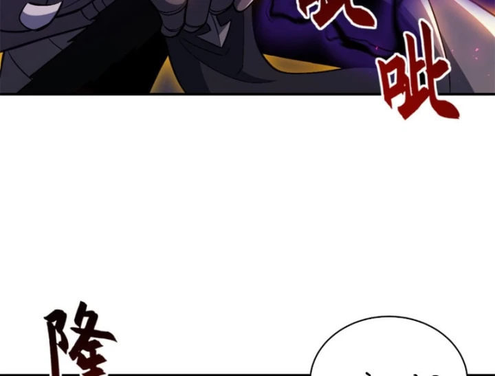 Ma Thú Siêu Thần Chapter 219 - 91
