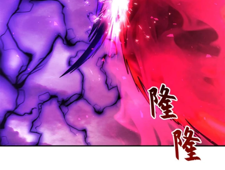 Ma Thú Siêu Thần Chapter 219 - 96