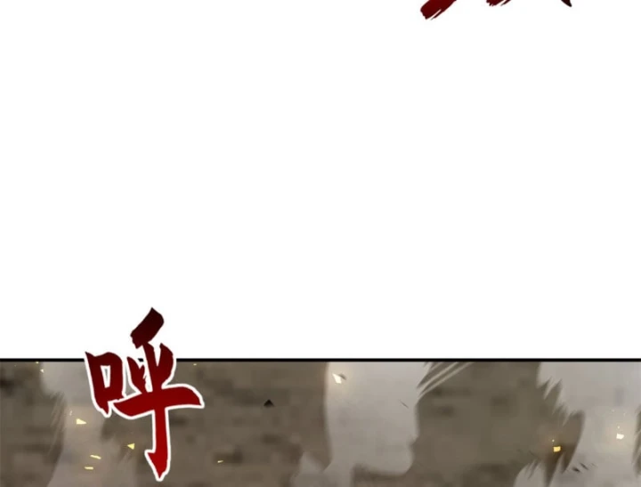 Ma Thú Siêu Thần Chapter 219 - 107