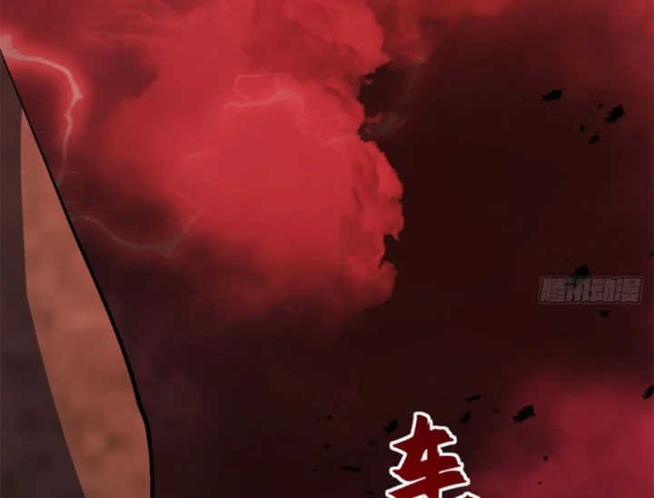 Ma Thú Siêu Thần Chapter 219 - 137