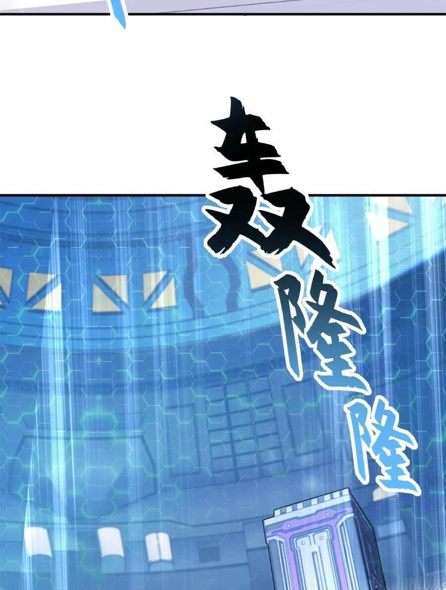 Ma Thú Siêu Thần Chapter 99 - 44