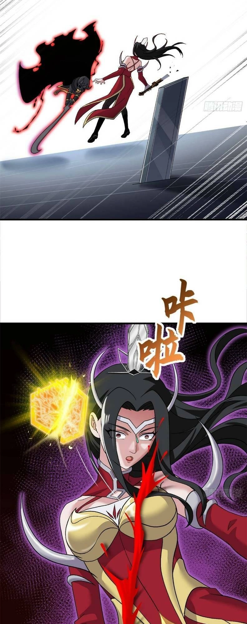 Ma Thú Siêu Thần Chapter 101 - 9