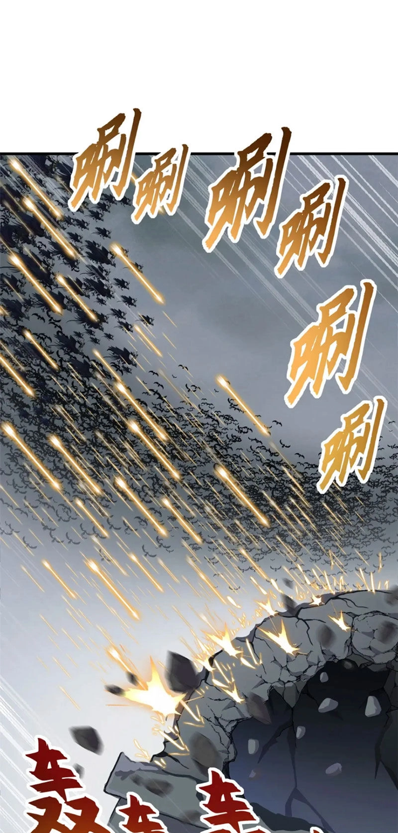 Ma Thú Siêu Thần Chapter 102 - 2