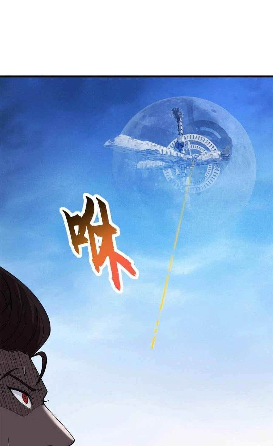 Ma Thú Siêu Thần Chapter 103 - 16