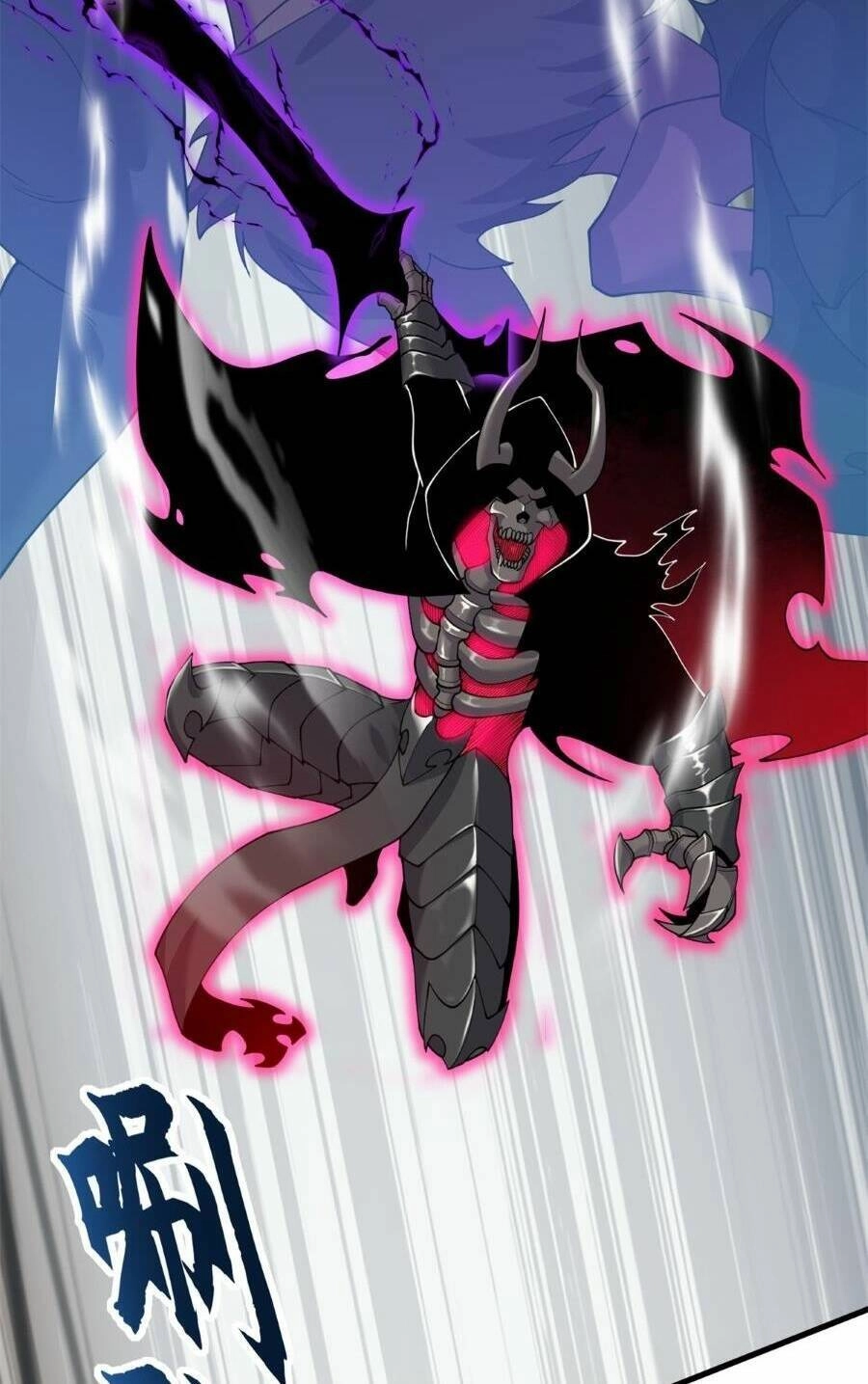 Ma Thú Siêu Thần Chapter 104 - 6