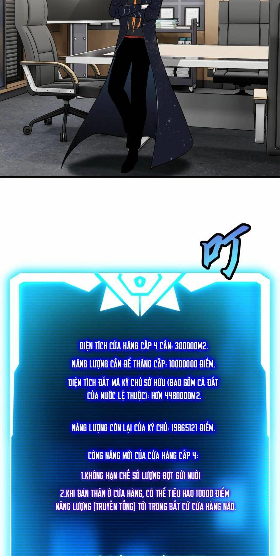 Ma Thú Siêu Thần Chapter 107 - 41