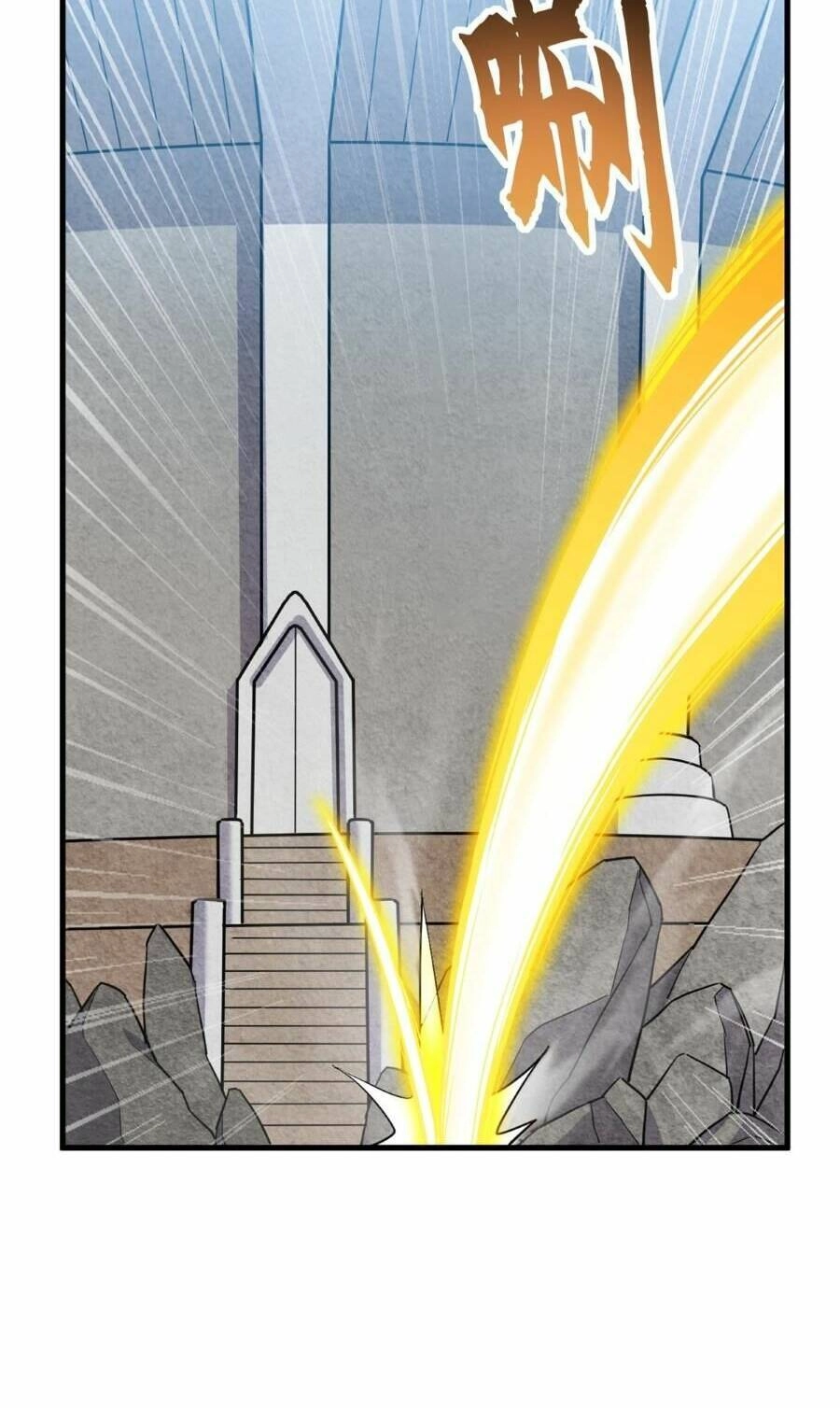 Ma Thú Siêu Thần Chapter 109 - 17