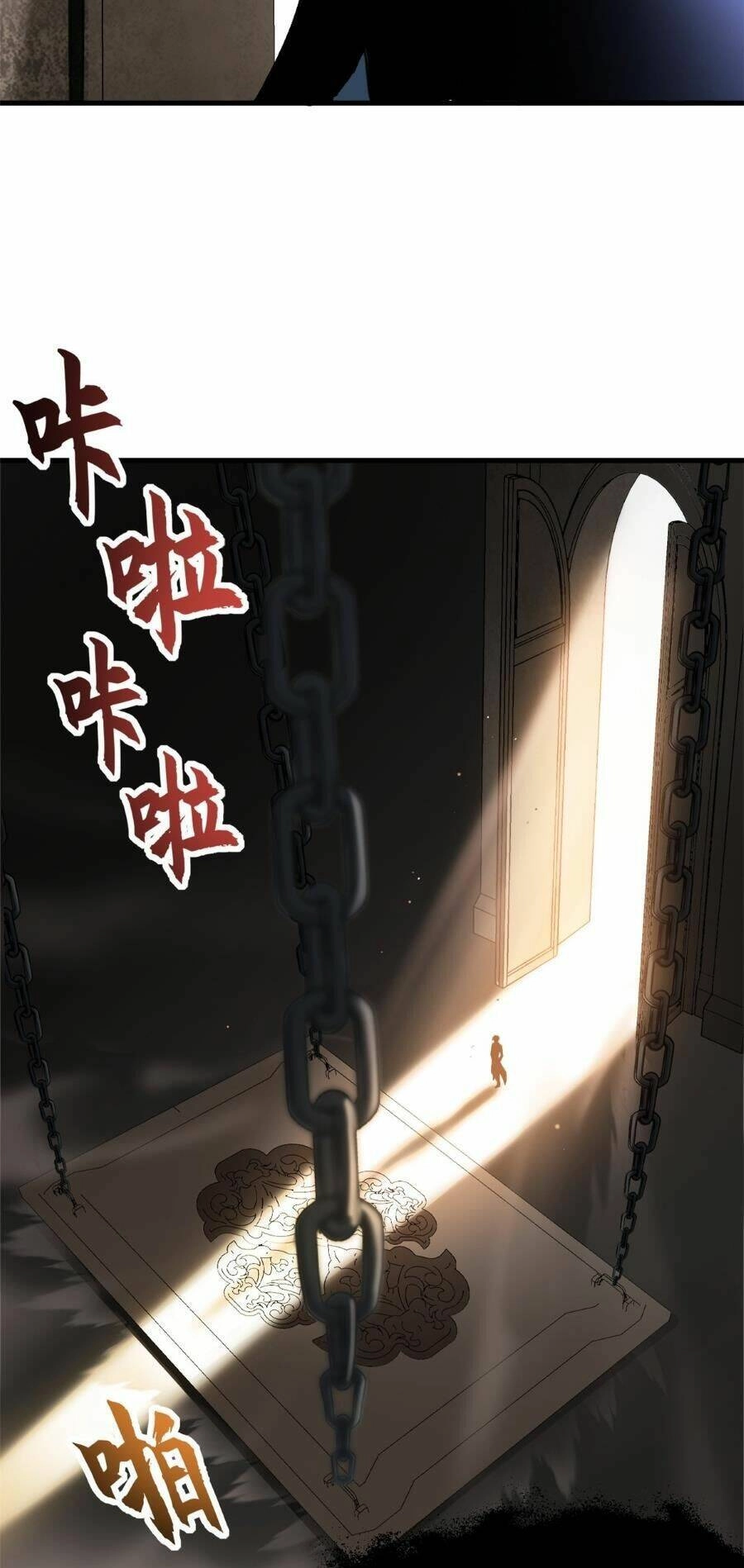 Ma Thú Siêu Thần Chapter 109 - 21