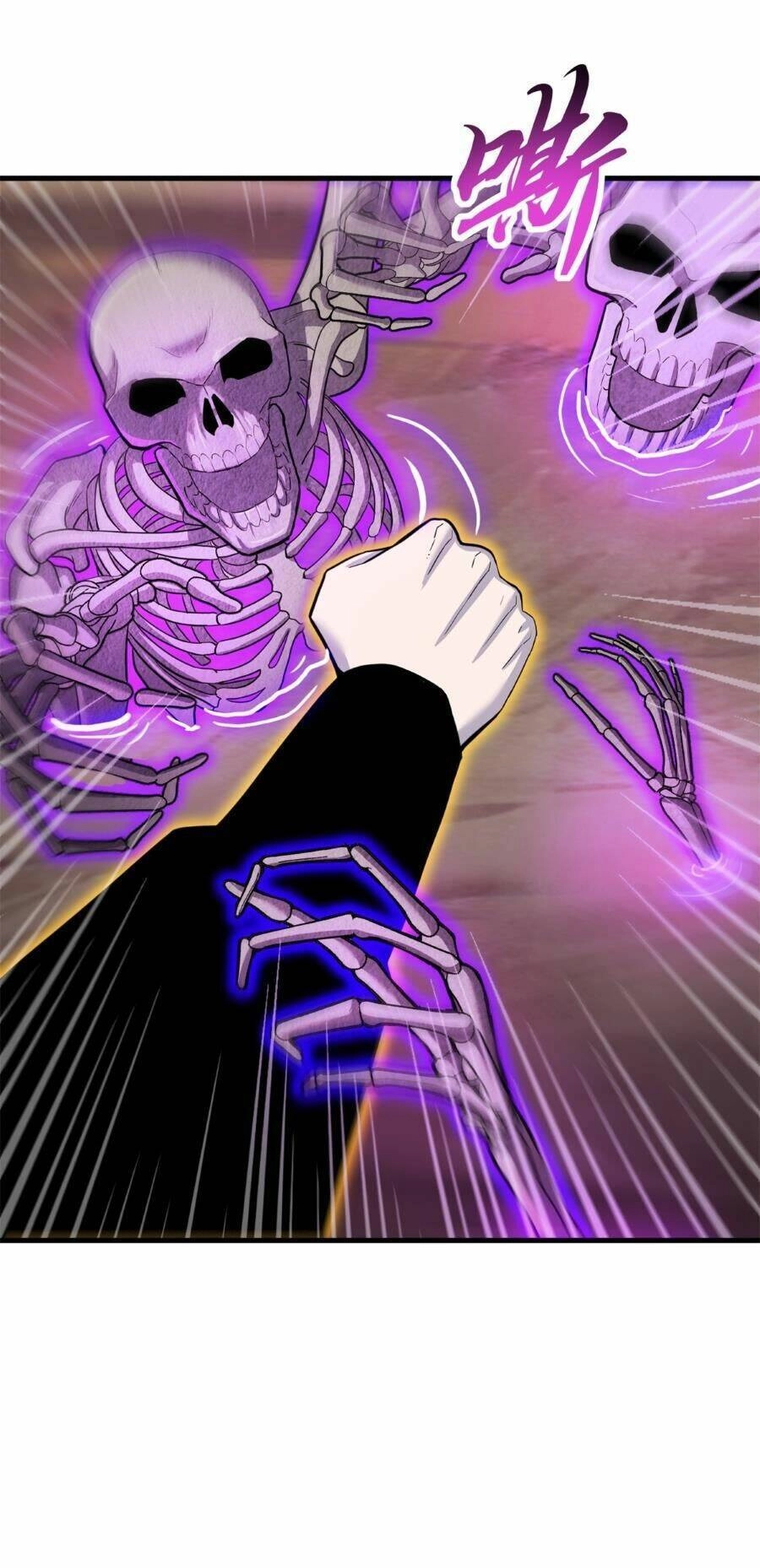 Ma Thú Siêu Thần Chapter 110 - 26